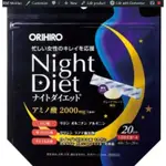 BộT GIảM CâN ORIHIRO NIGHT DIET 20 GóI