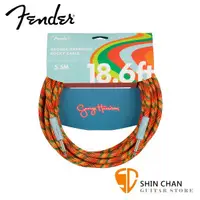 在飛比找蝦皮購物優惠-小新樂器館 |Fender 導線 5.5公尺 GEORGE 