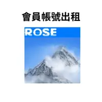 在飛比找蝦皮購物優惠-專屬 Rosefile｜rosefile 高效定制 | 專享