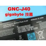 技嘉 原廠 GNC-J40 GIGABYTE P34K-V3 P34K-V5 P34K-V7 P34K V3 V5 V7