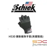 美國 SCHIEK  H530黑色  舉重手套   健身手套 護具 健身/健力/健美健身運動