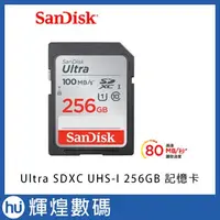 在飛比找蝦皮商城精選優惠-SanDisk Ultra SDXC UHS-I 256GB
