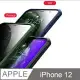 XUNDD 甲蟲系列 iPhone 12 防摔保護軟殼