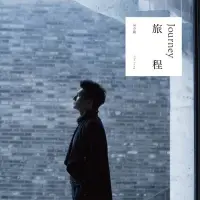 在飛比找Yahoo!奇摩拍賣優惠-合友唱片 面交 自取 吳奇隆 / 旅程 CD