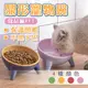寵物飼料碗多色 鼎形寵物碗 寵物碗架 貓碗 狗碗 斜角不傷脖 寵物用品 貓 狗 安全食用 大容量