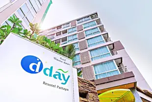 芭堤雅D日樂園酒店D Day Resotel Pattaya