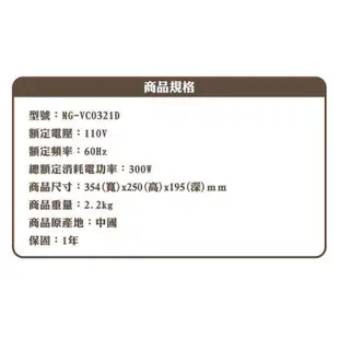 【遼寧236 】MATRIC 日本松木家電塵螨吸塵器 除塵蟎機 MG-VC0321D【免運】