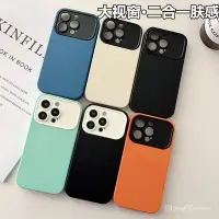 在飛比找蝦皮購物優惠-和風love 大視窗適用iPhone14PRO手機殻蘋果13