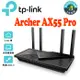 TP-Link Archer AX55 Pro 升級2.5G 雙頻 OneMesh WiFi 6 路由器