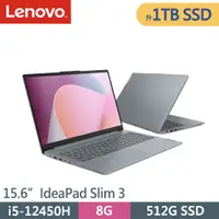 在飛比找PChome24h購物優惠-Lenovo IdeaPad Slim 3-83ER000G