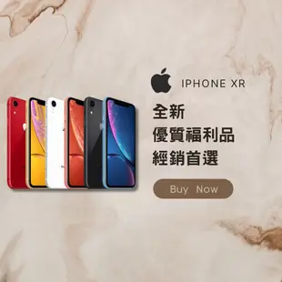 ✨全新福利品✨ IPhone XR 64GB 各色