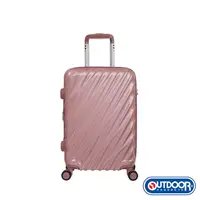 在飛比找PChome24h購物優惠-【OUTDOOR】VIGOR系列-20吋行李箱-珠光粉紅 O
