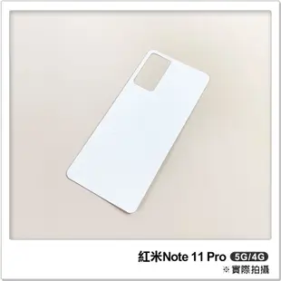 紅米Note 11 Pro 5G/4G 碳纖維背膜保護貼 保護膜 手機背貼 手機背膜 手機背面貼 背面保護貼
