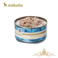 在飛比找蝦皮商城優惠-astkatta 低脂無穀健康鮮燉貓罐頭 海洋鮮鮪魚 泌尿保