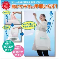 在飛比找蝦皮購物優惠-（現貨 快速出貨）日本 alphax 洗衣袋 三層加厚萬用便