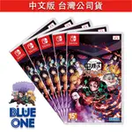 SWITCH 鬼滅之刃 中文版 BLUEONE電玩 NINTENDO SWITCH 遊戲片 全新現貨