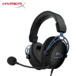 【KINGSTON 金士頓】HYPERX CLOUD ALPHA S 電競耳機