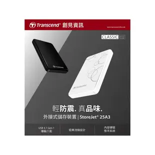 Transcend 創見 StoreJet 25A3 2.5吋 USB3.1行動硬碟