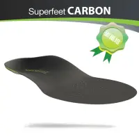 在飛比找Yahoo奇摩購物中心優惠-【美國SUPERfeet】健康慢跑多用途抑菌足弓鞋墊-碳纖維