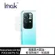 強尼拍賣~Imak Redmi Note 11S 5G/POCO M4 Pro 5G 鏡頭玻璃貼