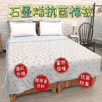 在飛比找樂天市場購物網優惠-【KYOTO BEDDING 京都皇寢】 MIT台灣製造 遠