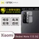 【小螢膜】Redmi 紅米Note 11S 5G 鏡頭保護貼 鏡頭貼 環保無毒 保護膜(2入組) (7.1折)