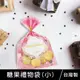 珠友 GB-10071 糖果禮物袋(小)/包裝袋/禮品包裝/糖果/餅乾/禮物/婚禮小物/交換禮物袋-5入