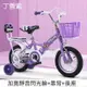 【新款】自行車 2-4-6-7-8-10-12歲折疊腳踏車子單車 折疊輕便 自行車 生日禮物