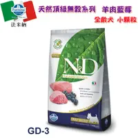 在飛比找蝦皮購物優惠-【招財貓】🐶法米納 GD3 7公斤 (挑嘴成犬 無穀糧/羊肉