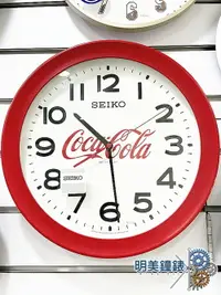 在飛比找樂天市場購物網優惠-◆明美鐘錶眼鏡◆SEIKO精工/QXA922R/可口可樂聯名