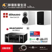 在飛比找Yahoo!奇摩拍賣優惠-【醉音影音生活】日本 Marantz M-CR612+Dyn