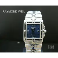 在飛比找蝦皮購物優惠-【摩利精品】RAYMOND WEIL 蕾蒙威 parsifa