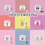 【現貨】適用於 HOCO EW03 PLUS CASE 透明卡通軟矽膠耳機套外殼保護套