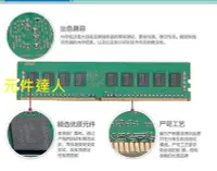 在飛比找Yahoo!奇摩拍賣優惠-熱銷 DELL SNPTFYHPC/16G 16G 2RX8