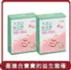 【農純鄉】桃苗選品—草莓大本山益生菌 (30入/盒)x2盒