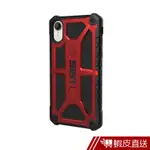 UAG IPHONE XR 頂級版耐衝擊保護殼-紅金 現貨 蝦皮直送