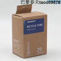 在飛比找Yahoo!奇摩拍賣優惠-giant 捷安特法嘴內胎 xtc800登山車29寸輪胎29