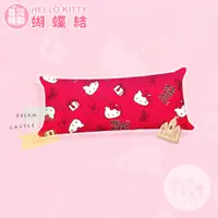 在飛比找蝦皮商城優惠-享夢城堡 長型抱枕88x37cm-HELLO KITTY 蝴