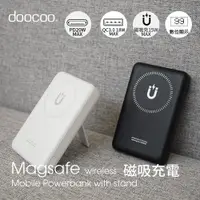 在飛比找PChome24h購物優惠-【doocoo】20W LED數位顯示/磁吸式雙孔無線快充行