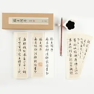 御寶閣文征明滕王閣序行書字帖近距離文徵明臨摹碑帖書法練習字帖大學生原版高清初學者成人行書毛筆字帖卡