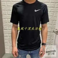 在飛比找Yahoo!奇摩拍賣優惠-NIKE PRO DRY 訓練 緊身衣 運動短袖 男生 BV