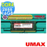在飛比找momo購物網優惠-【UMAX】SO-DIMM DDR4 2666 16GB 筆