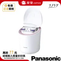 在飛比找蝦皮購物優惠-Panasonic EH-SA9A 奈米離子蒸臉機 美顏機 