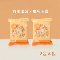 在飛比找蝦皮商城優惠-【森林麵食】竹山番薯Ｘ風味麻醬 2包入組｜乾麵｜乾拌麵｜拌麵