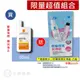 理膚寶水 LA ROCHE-POSAY 安得利清爽極效夏卡防曬液 50mL SPF50+ 實體簽約門市【立赫藥局】