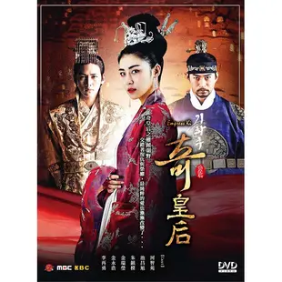 [韓劇]奇皇后 13DVD 雙語版 (河智苑/池昌旭/朱鎮模)