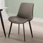 OBIS 椅子 餐椅 東尼餐椅
