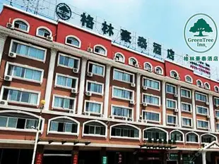 格林豪泰日照汽車總站商務酒店GreenTree Inn Rizhao Bus Terminal Station Business Hotel