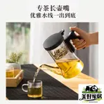 【免運 附發票】茶具 茶壺 鳴盞無桿磁吸飄逸壺全玻璃內膽大容量茶水分離飄逸杯泡茶壺MZ8023