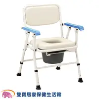 在飛比找蝦皮商城優惠-均佳 日式鐵製收合便器椅JCS-103 馬桶椅 便盆椅 可收